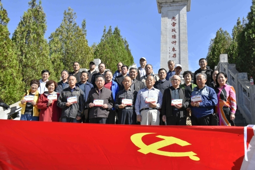 ""